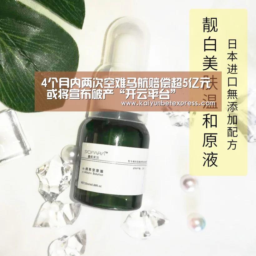 开云平台