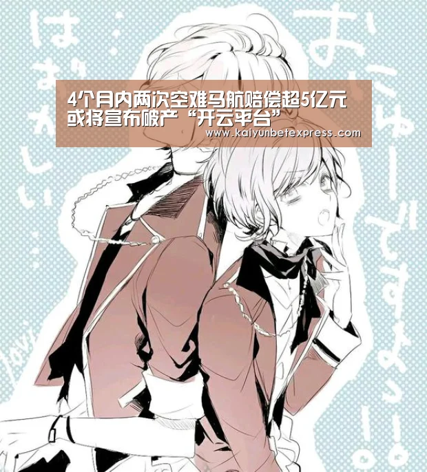 开云官网
