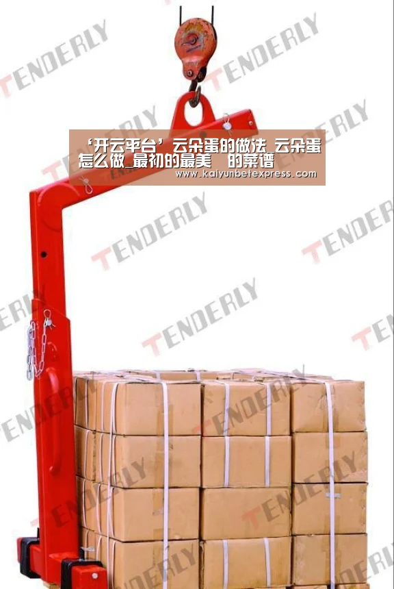 ‘开云平台’云朵蛋的做法_云朵蛋怎么做_最初的最美❤的菜谱(图3) 开云娱乐